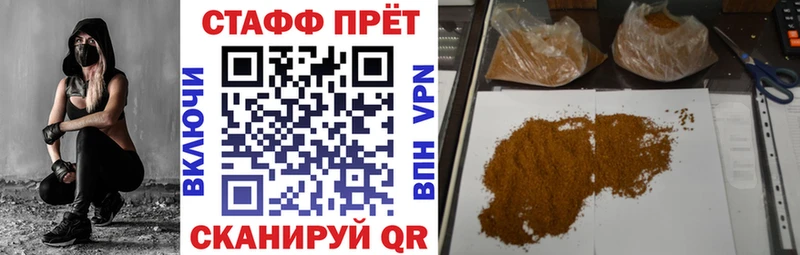 Где купить наркоту Аткарск Конопля Кодеин ГАШИШ Меф мяу мяу