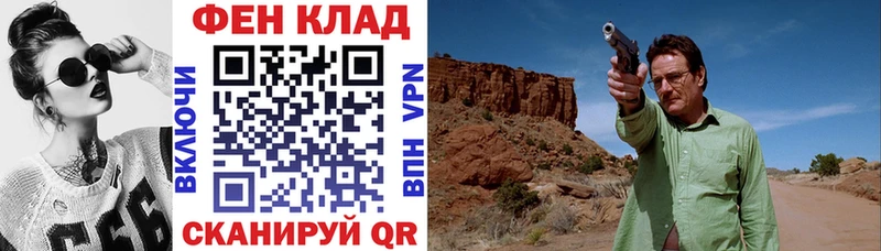 площадка как зайти  Аткарск  Amphetamine VHQ 