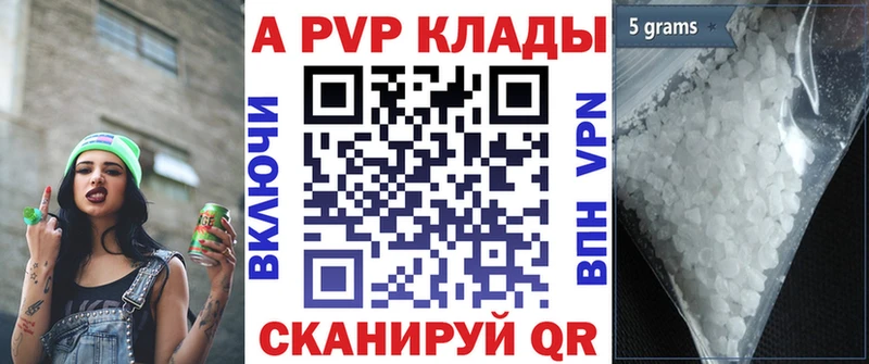 А ПВП VHQ  сколько стоит  Аткарск 