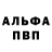 Кетамин VHQ md rng
