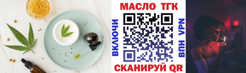 Cannafood конопля  продажа наркотиков  Аткарск 