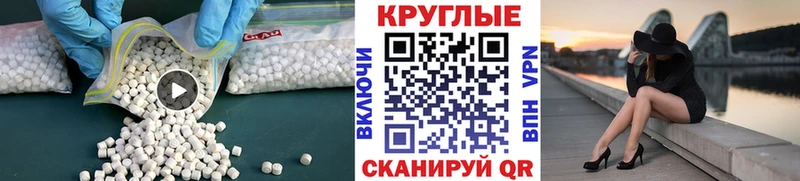 закладка  Аткарск  Экстази VHQ 