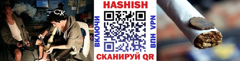 Гашиш индика сатива  Аткарск 
