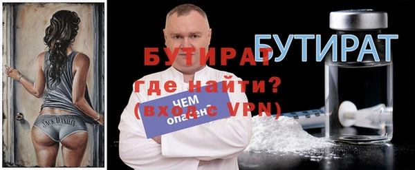 мдпв Осинники