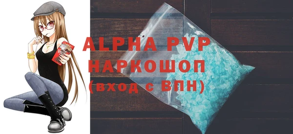 мдпв Осинники