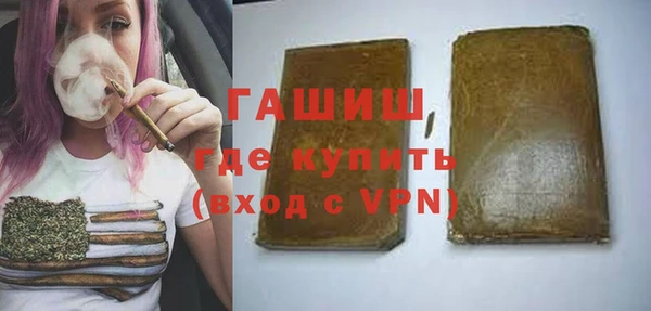 мдпв Осинники