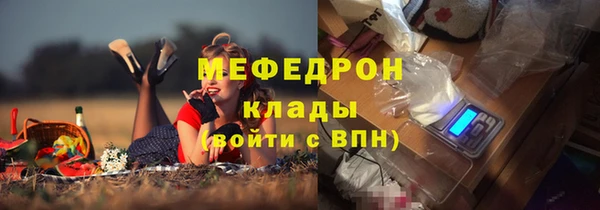 мефедрон Остров