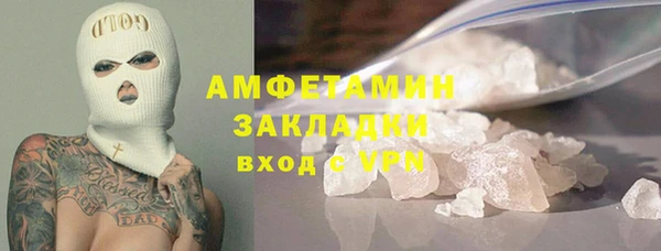 мдпв Осинники