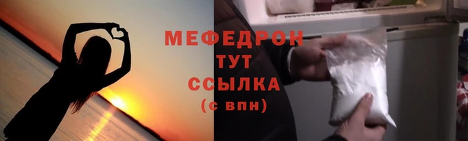 мдпв Осинники