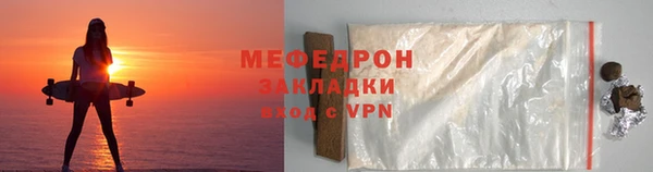 мефедрон Остров