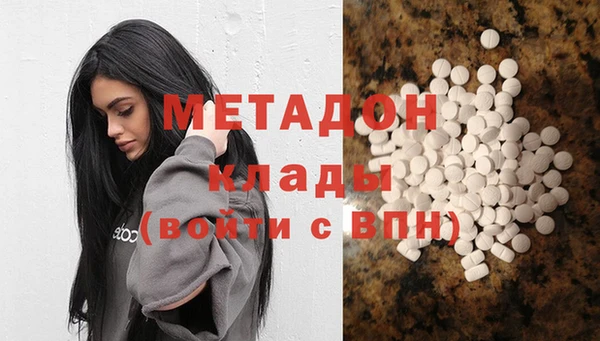мдпв Осинники