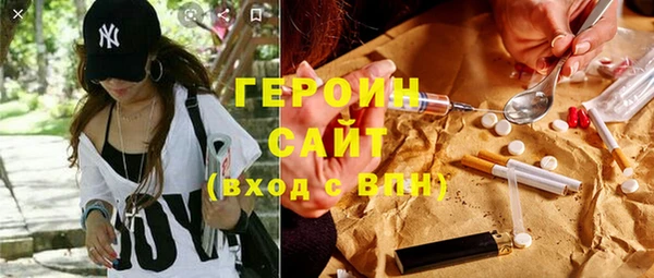 мдпв Осинники