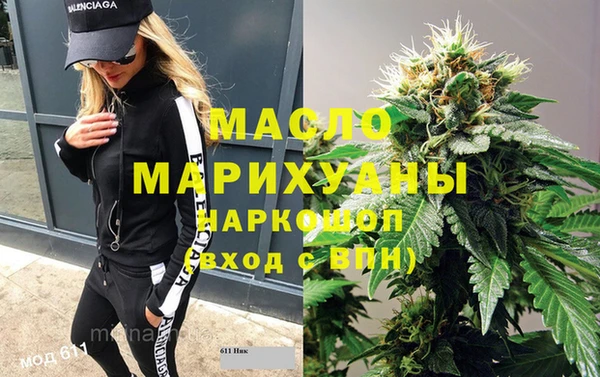 мдпв Осинники