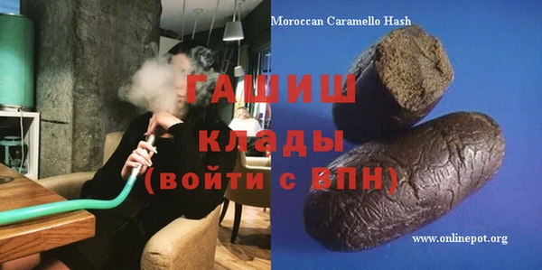 мефедрон Остров