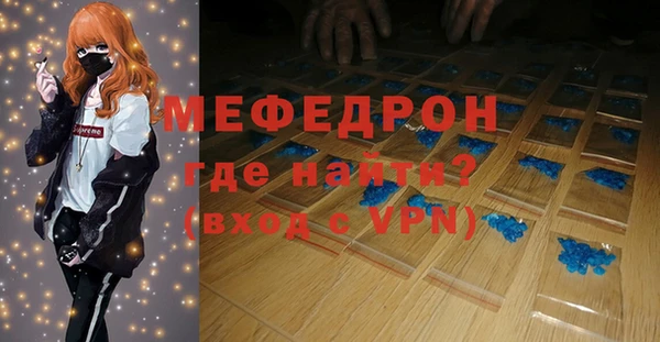 мефедрон Остров