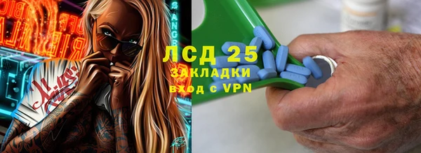 мдпв Осинники