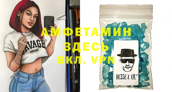 мдпв Осинники