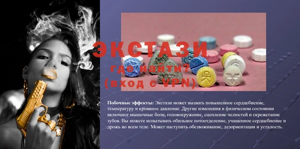 герыч Ессентукская
