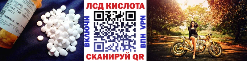 Лсд 25 экстази ecstasy  Аткарск 