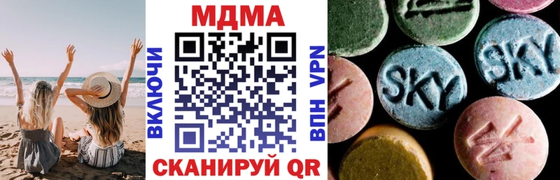 цены   Аткарск  МДМА молли 