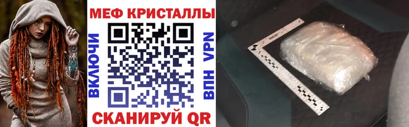 Мефедрон мяу мяу  гидра вход  Аткарск 