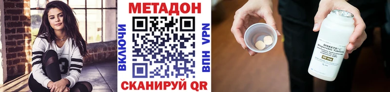 МЕТАДОН VHQ  hydra   Аткарск 