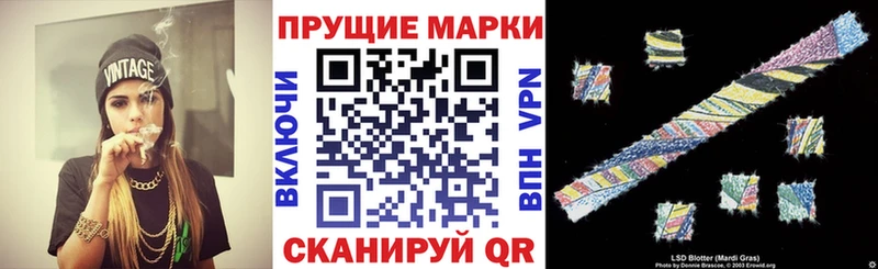 Наркотические марки 1500мкг  Аткарск 
