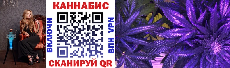 наркошоп  Аткарск  omg как зайти  Марихуана Ganja 
